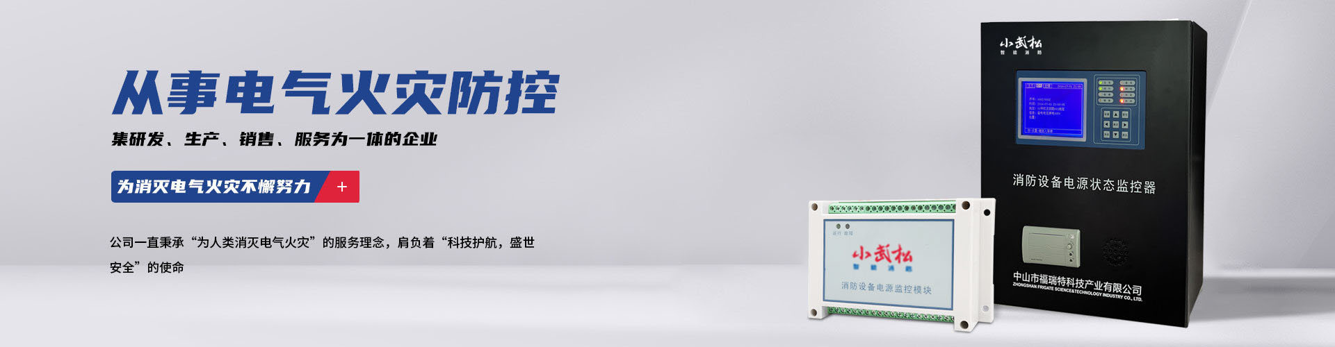 產(chǎn)品架構(gòu)